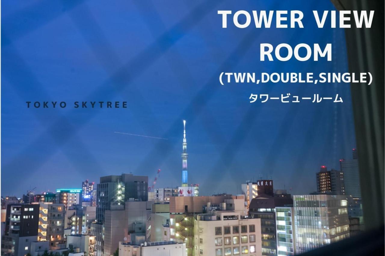Hotel Henn Na Asakusabashi Präfektur Tokio